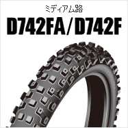 DUNLOP D742