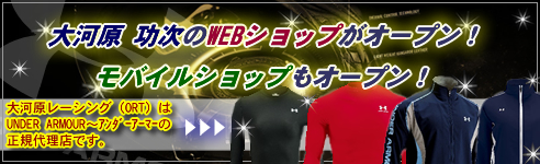 �I�t���[�h�p�i�X ORT
