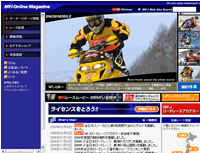 MFJ Online Magazine